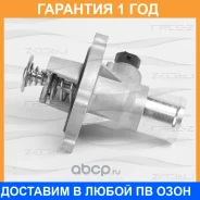 ��������� 95�� (� ��������) - ������������������ FREE-Z / KT0182 �������� 12 ��� KT0182 ����