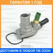 ��������� FREE-Z / KT0136 �������� 12 ��� KT0136 ����