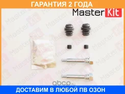 �������� ������������ ���������� �������� Masterkit / 77A1599 �������� 24 ��� 77A1599 ����