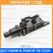 ��������� FREE-Z / KT0200 �������� 12 ��� KT0200 ����