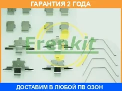 ������������ �������� ��������� ������� Frenkit / 901791 �������� 24 ��� 901791 ����