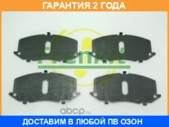 �������� ��������������� ������� Frenkit / 940009 940009 ����