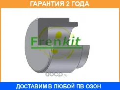 ������� �������� Frenkit / P432801 �������� 24 ��� P432801 ����