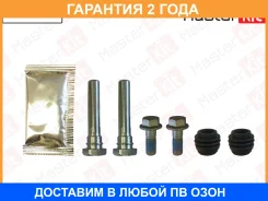�������� ������������ ���������� �������� Masterkit / 77A2405 77A2405 ����