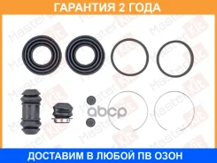 ����������� ���������� �������� Masterkit / 77A3566 �������� 24 ��� 77A3566 ����