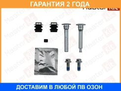 �������� ������������ ���������� �������� Masterkit / 77A5145 �������� 24 ��� 77A5145 ����