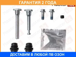 �������� ������������ ���������� �������� Masterkit / 77A5140 �������� 24 ��� 77A5140 ����