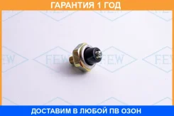 ������ �������� ����� Futaba / S6201 S6201 ����