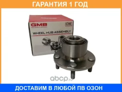 ������� ������ GMB / GH32320M �������� 12 ��� GH32320M ����