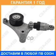 ���������� ���������� ����� Toyota 1AZ 2AZ 01- (90916-02599) GMB / GHAT197 �������� 12 ��� GHAT197 ����