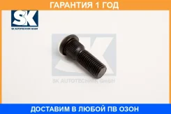 ������� �������� SK / AHF108B �������� 12 ��� AHF108B ����