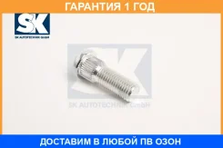 ������� �������� SK / AHF107B AHF107B ����