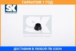 ����� ������� �������� SK / AHF907B �������� 12 ��� AHF907B ����