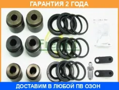 ����������� ��������+������� (6-� ��������� �������) Frenkit / 234923 �������� 24 ��� 234923 ����