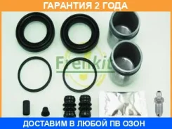 ����������� ��������+������� (2-� ��������� �������) Frenkit / 245926 �������� 24 ��� 245926 ����