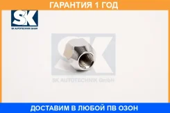 ����� SK / UM150TC �������� 12 ��� UM150TC ����