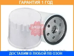 ������ �������� Sakura / C2512 �������� 12 ��� C2512 ����
