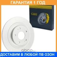 ���� ��������� ������ � ��������� GANZ / GIJ10126 �������� 12 ��� GIJ10126 ����