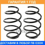 ������� �������� L=R GANZ / GIK02237 �������� 12 ��� ���� �� 2 �� GIK02237 ����