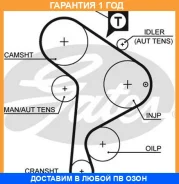 ������ ��� Gates / 5223XS �������� 12 ��� 5223XS ����