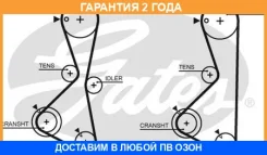 ������ ��� Gates / 5373XS �������� 24 ��� 5373XS ����