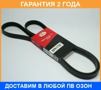 ������ ���������� Gates / 6PK1735 �������� 24 ��� 6PK1735 ����