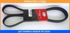 ������ ���������� Gates / 6PK1873 �������� 24 ��� 6PK1873 ����