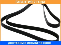 ������ ���������� Gates / 6PK2260 6PK2260 ����