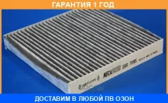 ������, ������ �� ���������� ������������ Mecafilter / EKR7095 �������� 12 ��� EKR7095 ����