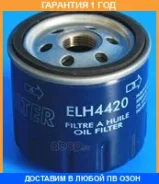 �������� ������ Mecafilter / ELH4420 �������� 12 ��� ELH4420 ����