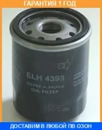 �������� ������ Mecafilter / ELH4393 ELH4393 ����