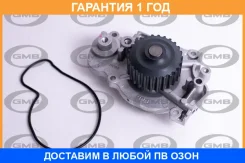 ����� ������� GMB / GWHO33A �������� 12 ��� GWHO33A ����