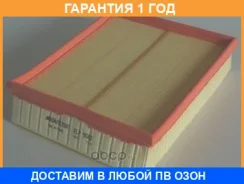 ��������� ������ Mecafilter / ELP9082 �������� 12 ��� ELP9082 ����