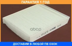 ������, ������ �� ���������� ������������ Mecafilter / ELR7101 �������� 12 ��� ELR7101 ����