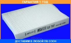 ������, ������ �� ���������� ������������ Mecafilter / ELR7047 �������� 12 ��� ELR7047 ����