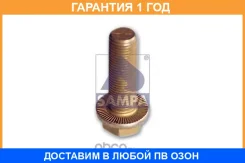 ���������� Sampa / 020054 �������� 12 ��� �o�� 020054 ����