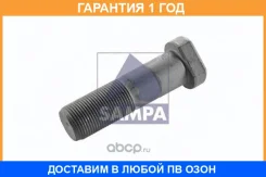 ���� �������� Sampa / 020429 �������� 12 ��� 020429 ����