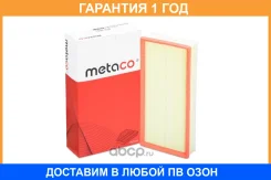 ������ ��������� Metaco / 1000020 �������� 12 ��� 1000020 ����