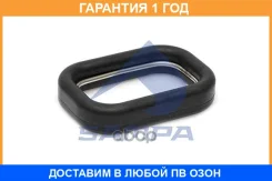 ��������� �������� ������ Sampa / 033467 �������� 12 ��� 033467 ����