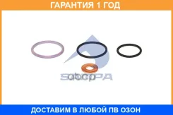 �������� �������������� ����� Sampa / 040668 �������� 12 ��� 040668 ����