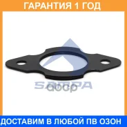 ��������� Sampa / 044432 �������� 12 ��� 044432 ����