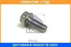 ���� Sampa / 102329 �������� 12 ��� 102329 ����
