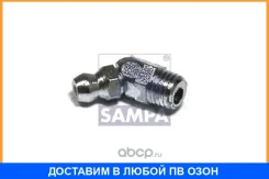 �������� Sampa / 112002 112002 ����