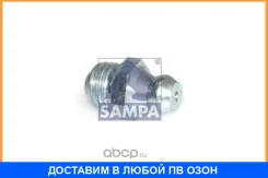 �������� Sampa / 112001 112001 ����