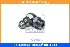 �������� ������� ������� Sampa / 112003 �������� 12 ��� 112003 ����