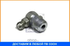 �������� Sampa / 112004 112004 ����