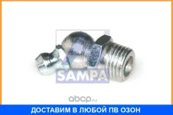 �������� Sampa / 112007 112007 ����
