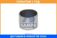 ������ Sampa / 116110 �������� 12 ��� 116110 ����