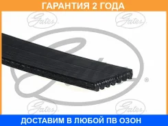������ ���������� Gates / 7PK2060 �������� 24 ��� 7PK2060 ����