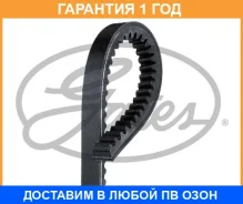 ������ �������� Gates / B38MN �������� 12 ��� B38MN ����